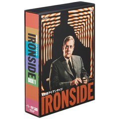 鬼警部アイアンサイド DVD BOX1