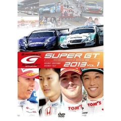 SUPER GT 2013 Vol.1（ＤＶＤ）