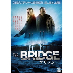 THE BRIDGE/ブリッジ DVD-BOX[ALBSD-1741][DVD]