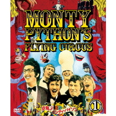 空飛ぶモンティ・パイソン VOLUME1 《ソフトシェル》（ＤＶＤ）