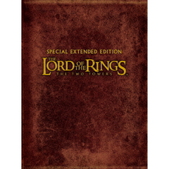ロード・オブ・ザ・リング／二つの塔　スペシャル・エクステンデッド・エディション（ＤＶＤ）