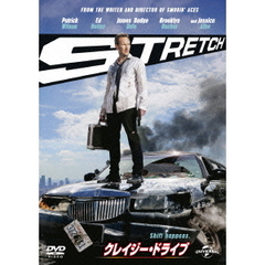 クレイジー・ドライブ（ＤＶＤ）