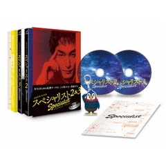 ドラマスペシャル　「スペシャリスト2＆3」　ダブルパック（Ｂｌｕ－ｒａｙ　Ｄｉｓｃ）