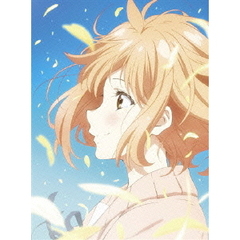 劇場版　境界の彼方　－I’LL　BE　HERE－　未来篇（ＤＶＤ）