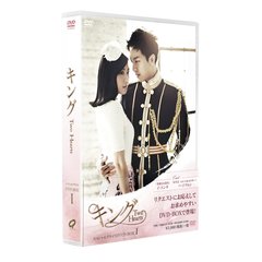 キング　～Two　Hearts　スペシャル・プライスDVD－BOX　Ⅰ（ＤＶＤ）