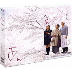 あん　スペシャル・エディション（Ｂｌｕ－ｒａｙ　Ｄｉｓｃ）