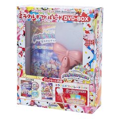 ミラクル・ギフト・パレードDVD - 通販｜セブンネットショッピング