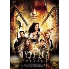 MYTHICA ミシカ 聖なる決戦（ＤＶＤ）