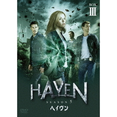 ヘイヴン5 DVD-BOX 3（ＤＶＤ）