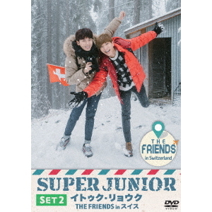 【匿名配送】SUPER JUNIOR イトゥク・リョウク DVD２枚セット Amazon.co.jp: SUPER JUNIOR イトゥク・リョウク THE FRIENDS in