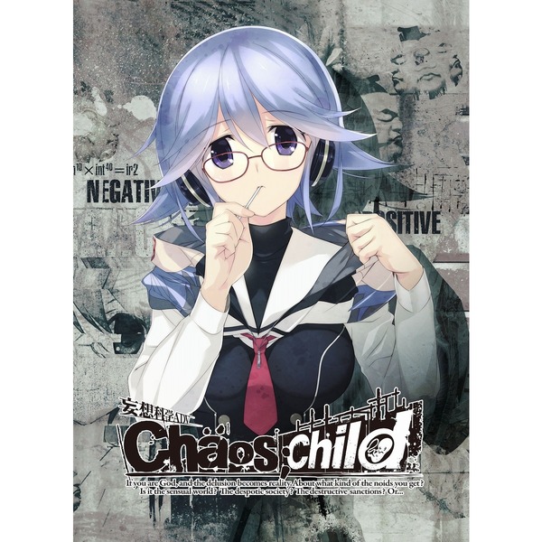 ֥ͥåȥåԥ󥰤㤨CHAOS CHILD 5 DVD ǡʣģ֣ġˡפβǤʤ5,953ߤˤʤޤ
