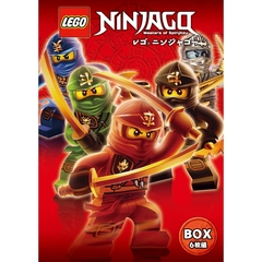 レゴ(R)ニンジャゴー DVD-BOX 2015（ＤＶＤ）