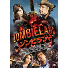 ゾンビランド（ＤＶＤ）