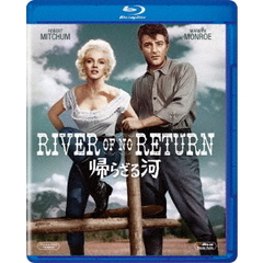 帰らざる河（Ｂｌｕ－ｒａｙ　Ｄｉｓｃ）