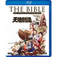 天地創造（Ｂｌｕ－ｒａｙ　Ｄｉｓｃ）