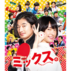 ミックス。（Ｂｌｕ－ｒａｙ　Ｄｉｓｃ）