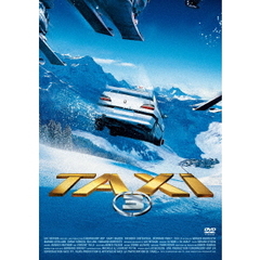 TAXi 3 廉価版 DVD（ＤＶＤ）