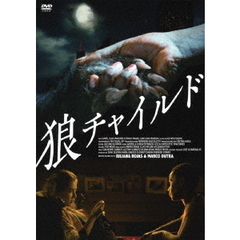 狼チャイルド（ＤＶＤ）
