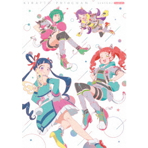 キラッとプリ☆チャン シーズン 3 Blu-ray BOX Vol.02（Ｂｌｕ－ｒａｙ