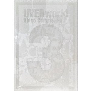 UVERworld／UVERworld Video Complete -act.3- DVD 初回生産限定盤 ...