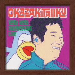 岡崎体育／めっちゃめちゃおもしろライブ　完全生産限定盤 BD+特典付属＜特典なし＞（Ｂｌｕ－ｒａｙ）