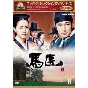 NHK おかあさんといっしょ 最新ソングブック たからもの（DVD