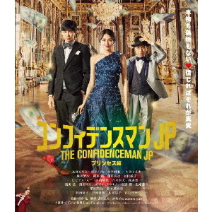ワールドカップバレー2023 男子日本代表 ROAD TO PARIS（DVD