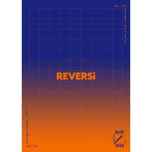 Da-iCE／Da-iCE ARENA TOUR 2022 -REVERSi- Blu-ray 豪華版 ＜初回生産