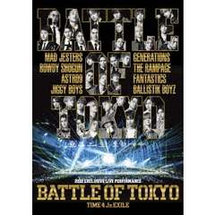GENERATIONS、THE RAMPAGE、FANTASTICS、BALLISTIK BOYZ from EXILE TRIBE／BATTLE OF TOKYO ～TIME 4 Jr.EXILE～（ＤＶＤ）