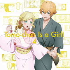 トモちゃんは女の子！ 4 ＜完全生産限定版＞（Ｂｌｕ?ｒａｙ）