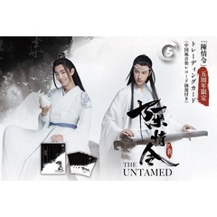 「陳情令」五周年限定トレーディングカード（中国風音楽レコード抽選付き） 1BOX