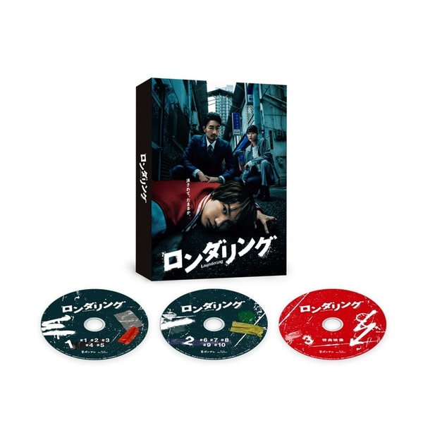 ロンダリング Blu-ray BOX（Blu－ray Disc） 通販｜セブン