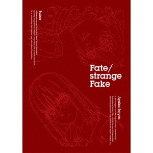 Fate／strange Fake Blu－ray Disc Box（Blu－ray Disc