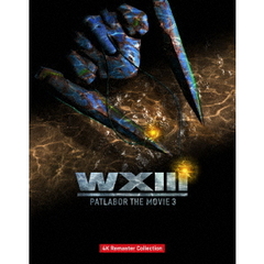 WXⅢ　機動警察パトレイバー　4Kリマスターコレクション（Ｕｌｔｒａ ＨＤ Ｂｌｕ－ｒａｙ）