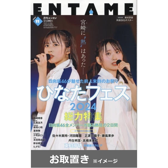 Cream(クリーム)雑誌 9冊セット - 雑誌