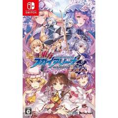 Nintendo Switch　東方スカイアリーナ・幻想郷空戦姫-MATSURI-CLIMAX
