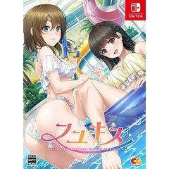 Nintendo Switch　フユキス　完全生産限定版