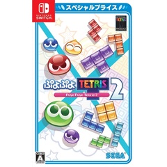 Nintendo Switch ぷよぷよ テトリスR２ スペシャルプライス