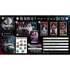 PS4　REYNATIS／レナティス数量限定リベレーションBOX