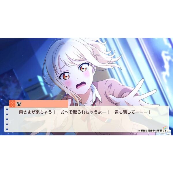 Nintendo Switch ラブライブ！虹ヶ咲学園スクールアイドル同好会