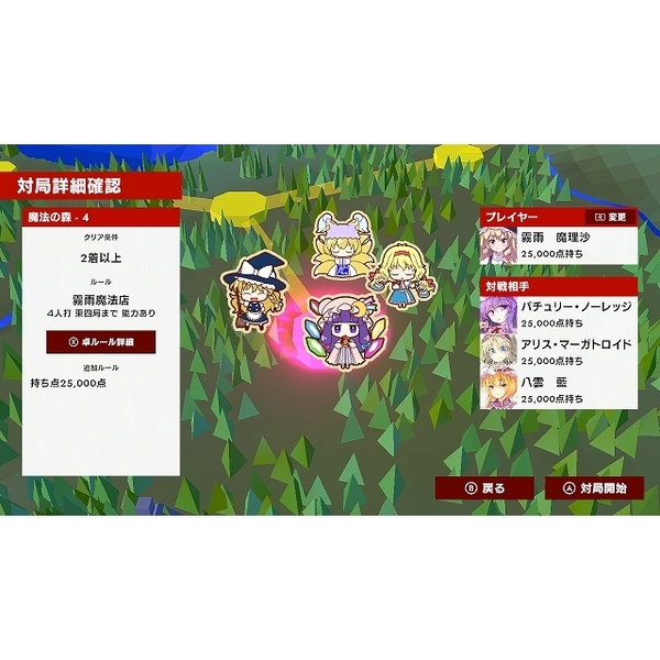 THE 麻雀 - Switch Amazon.co.jp: THE 麻雀 - Switch : ゲーム