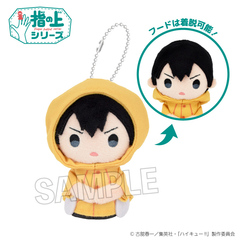 ハイキュー!!指の上 - 通販｜セブンネットショッピング