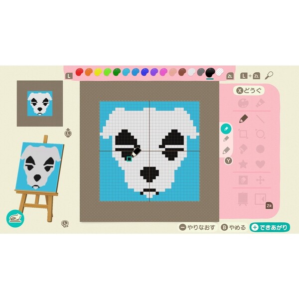 Nintendo Switch 2 あつまれ どうぶつの森 Nintendo Switch 2 Edition