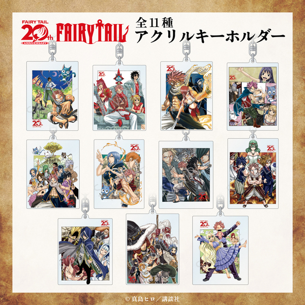 FAIRY TAIL アクリルキーホルダー 10.デザインJ 通販｜セブンネット