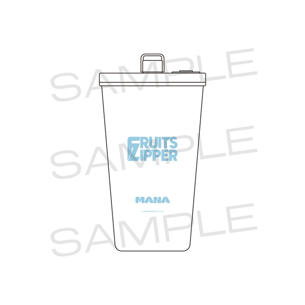 FRUITS ZIPPER】ステンレスタンブラー 真中まな（セブンネット限定