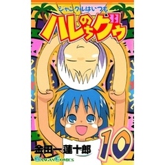 少年 通販 セブンネットショッピング オムニ7