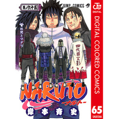 集英社 - NARUTO NARUTO－ナルト－ 疾風伝_TVアニメ20周年記念PV “ROAD OF NARUTO