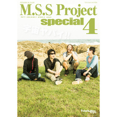 M.S.S Project special 4 （ロマンアルバム）