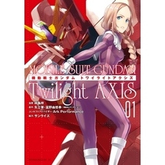 Sd Ex S ガンダム 機動戦士ガンダム Twilight AXIS 赤き残影の
