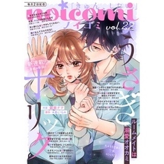 noicomi vol.22